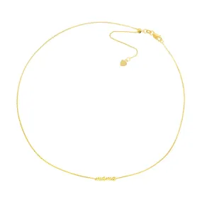 14K Yellow Gold Script Mama Adjustable Choker