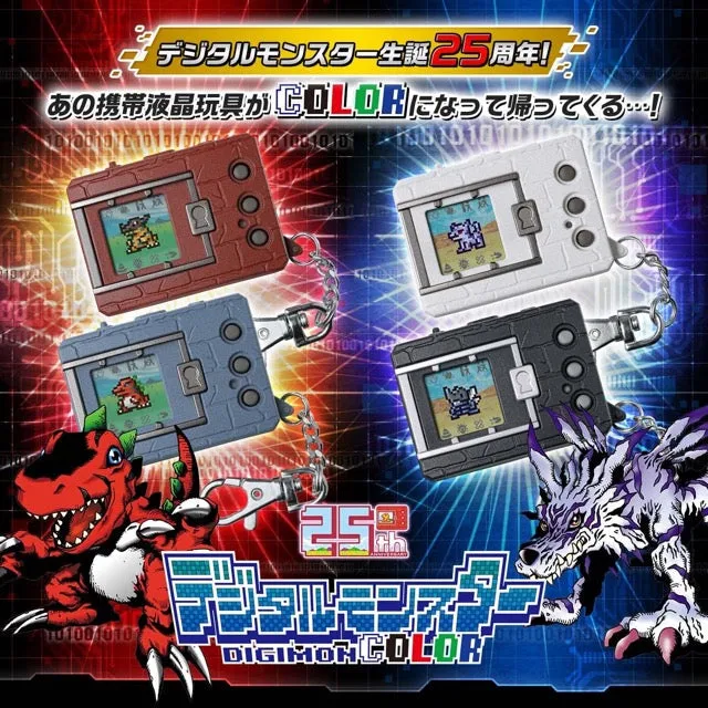 Bandai Digimon Color Original Grey